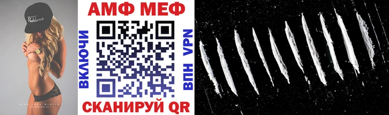 цена Фокино АМФЕТАМИН Premium
