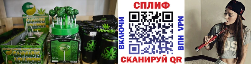 Canna-Cookies марихуана где купить Фокино