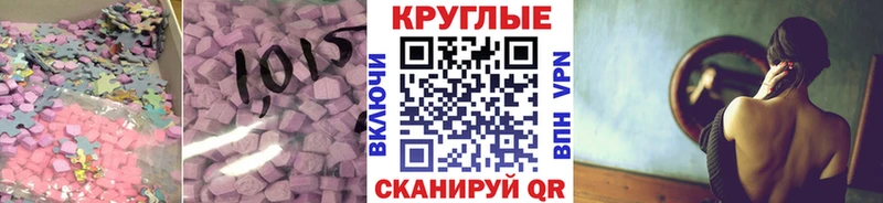 ЭКСТАЗИ диски  Фокино 