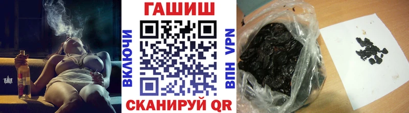 ГАШИШ hashish  Фокино 