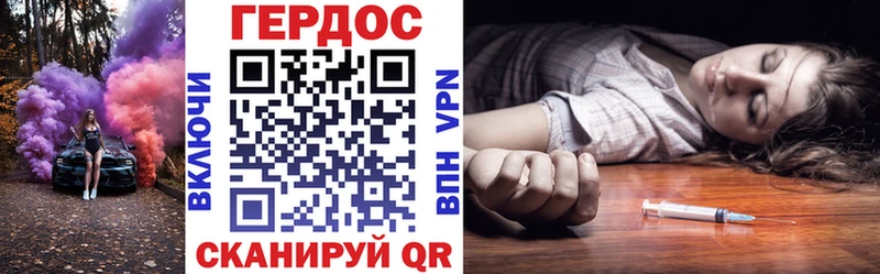 ГЕРОИН Афган  Фокино 