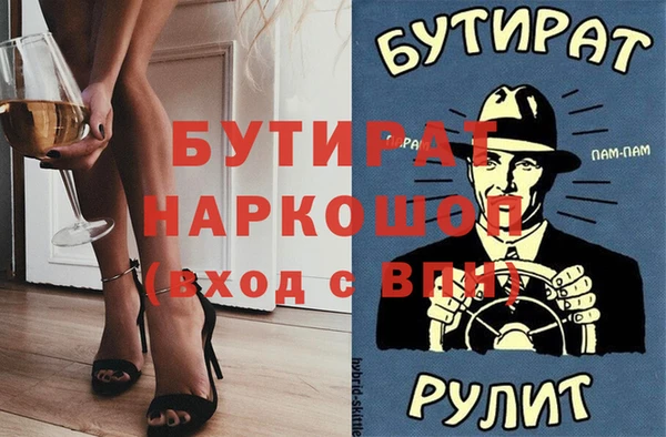 прущие грибы Абаза
