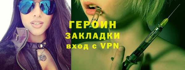 метадон Абдулино