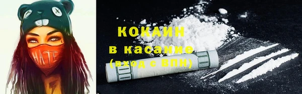 наркотики Абинск