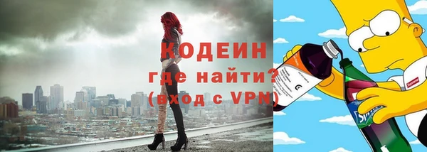 наркотики Абинск