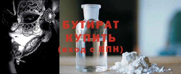 метадон Абдулино
