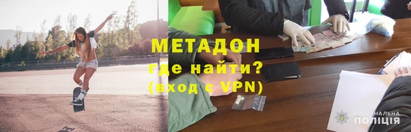 метадон Абдулино