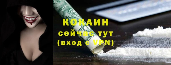 наркотики Абинск