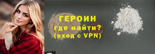 метадон Абдулино