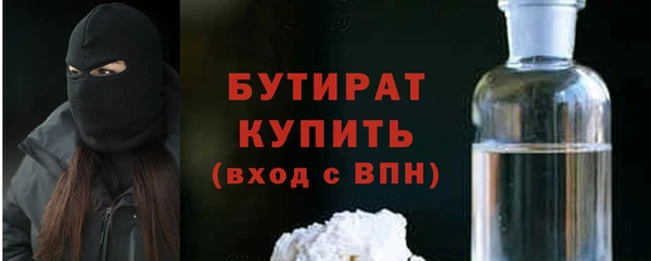 метадон Абдулино