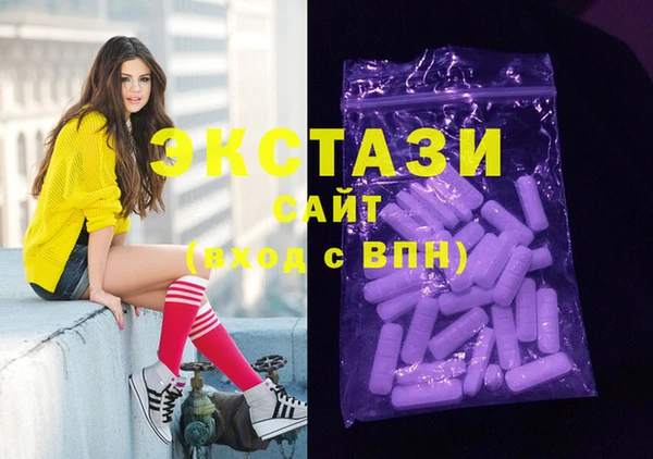 прущие грибы Абаза