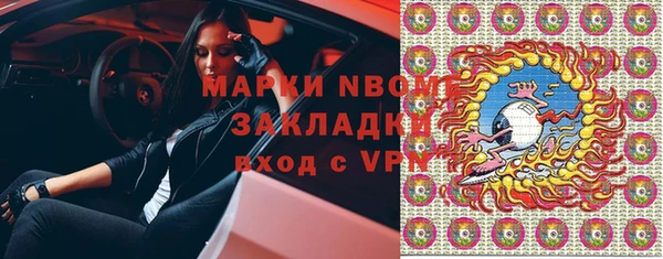 метадон Абдулино
