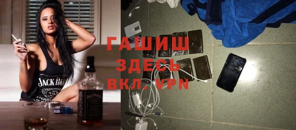 метадон Абдулино