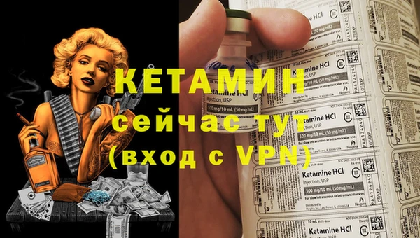 метадон Абдулино