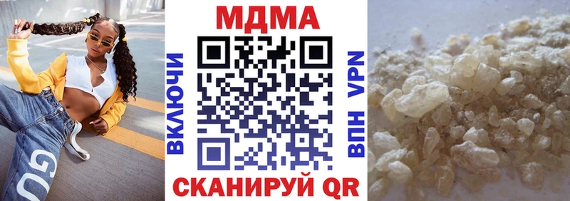 МДМА кристаллы  Фокино 