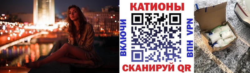 Меф mephedrone  Фокино 