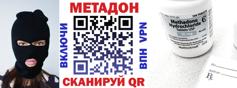 Метадон белоснежный  даркнет сайт  Фокино 