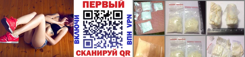 МЕГА   darknet телеграм  МЕТАМФЕТАМИН Декстрометамфетамин 99.9%  Фокино 
