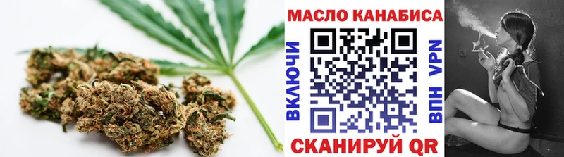 кракен ссылки  цена наркотик  Фокино  Дистиллят ТГК жижа 